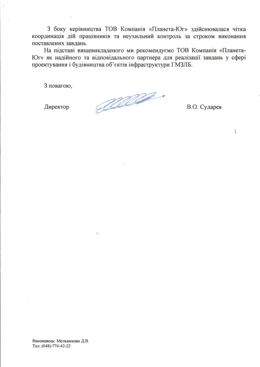 651155ba4848b90018131829_optimized_958
